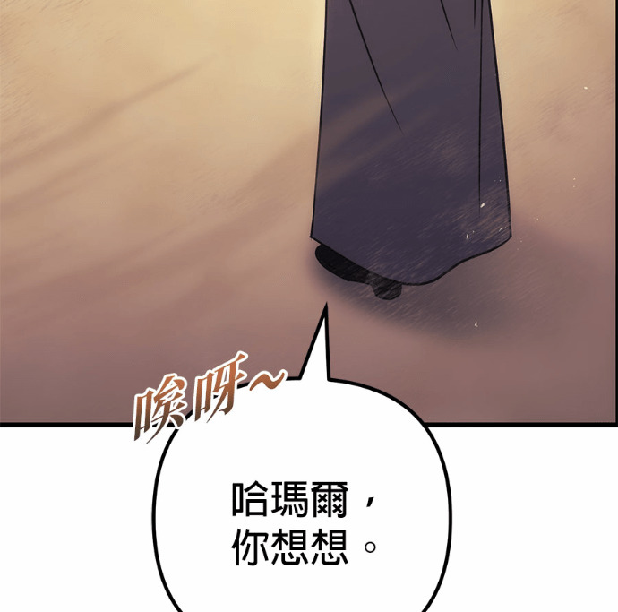 第123话 第208页
