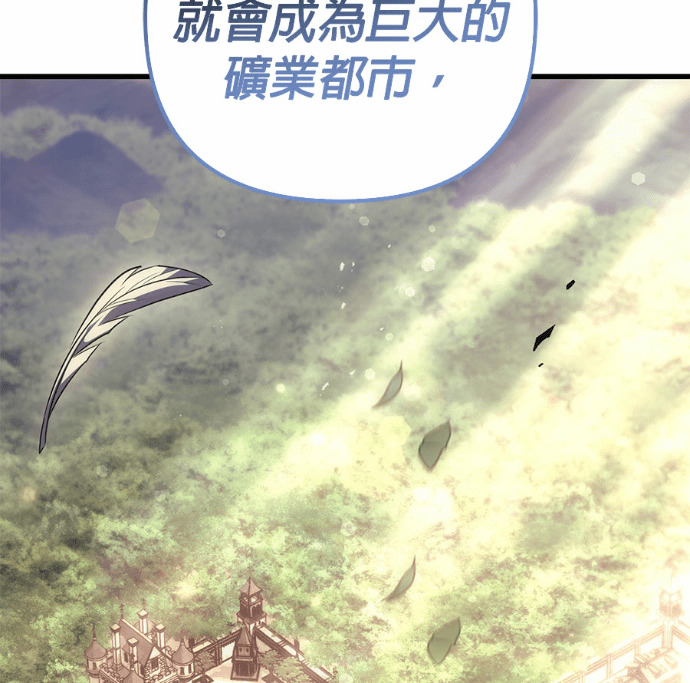 第123话 第210页