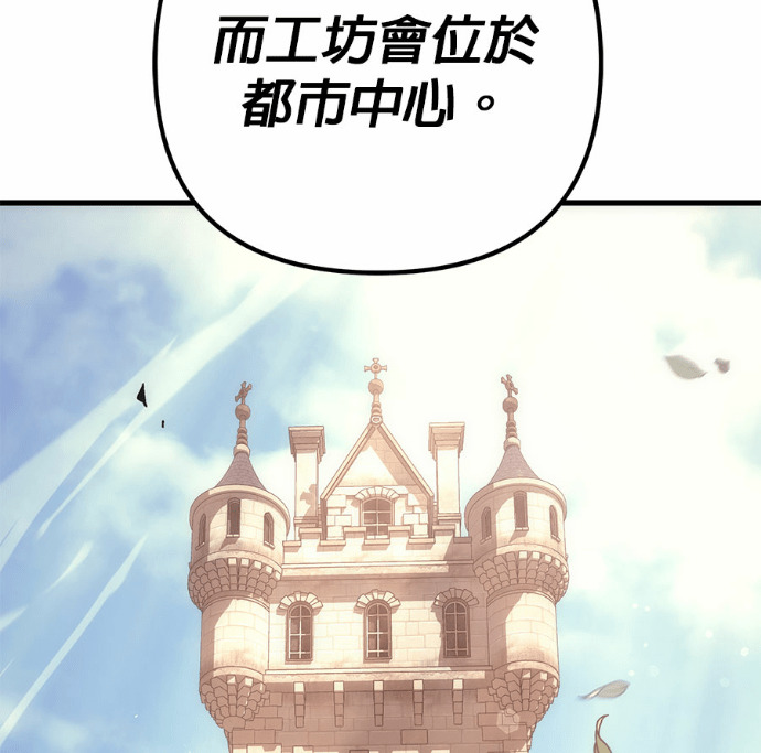 第123话 第215页