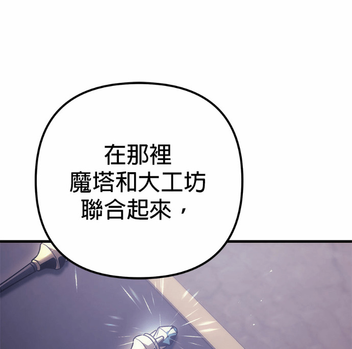 第123话 第218页