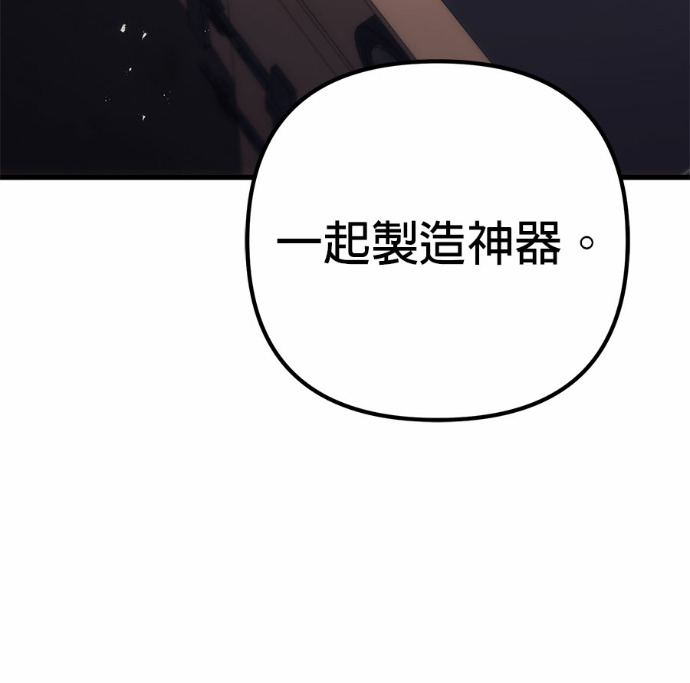 第123话 第220页