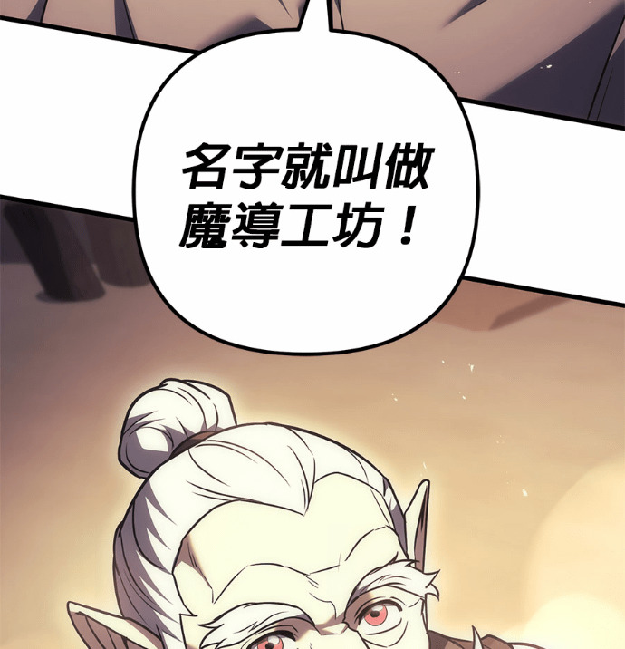 第123话 第222页