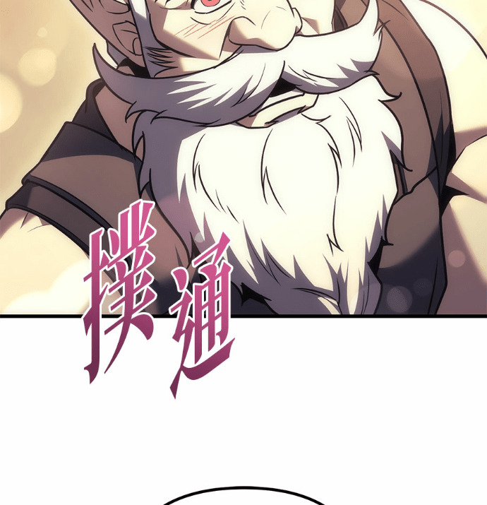 第123话 第223页
