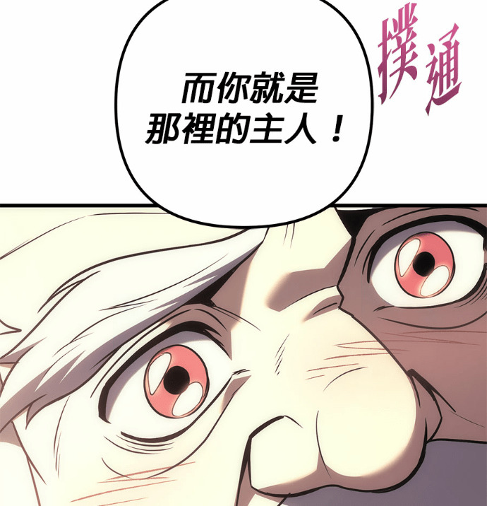 第123话 第224页