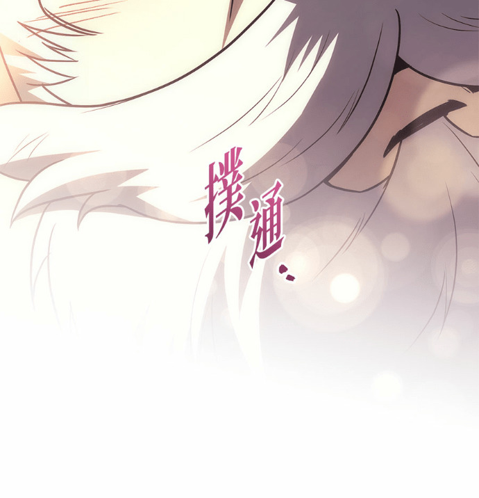 第123话 第225页