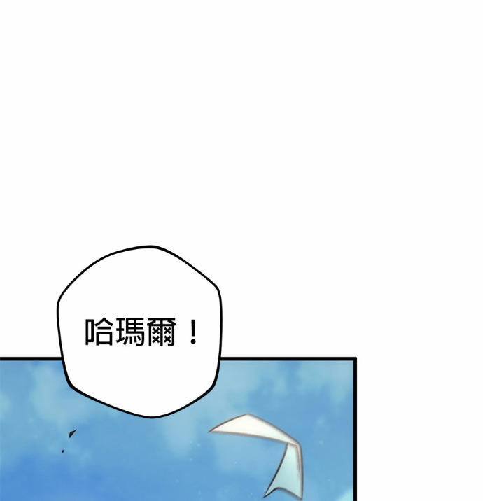 第123话 第226页