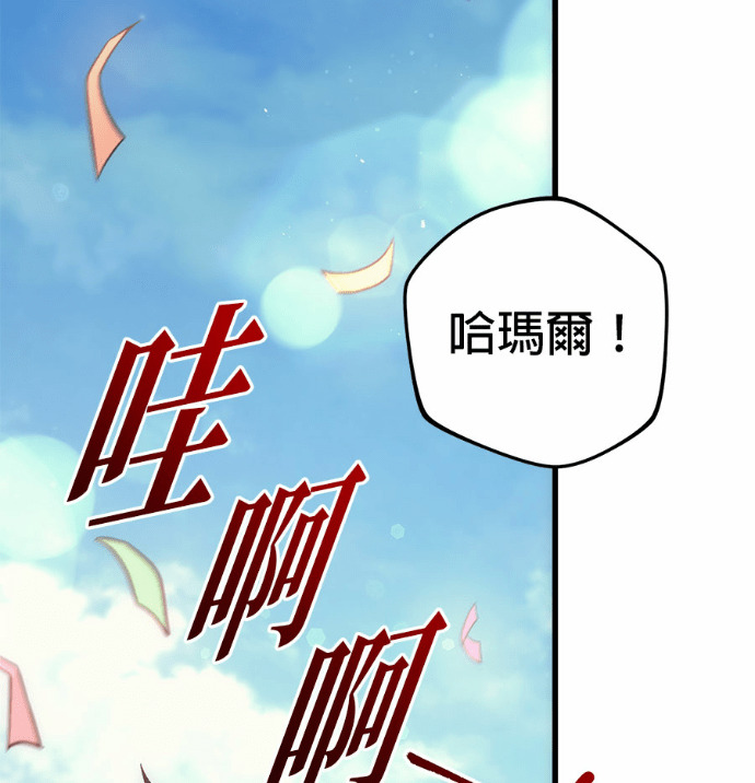 第123话 第227页