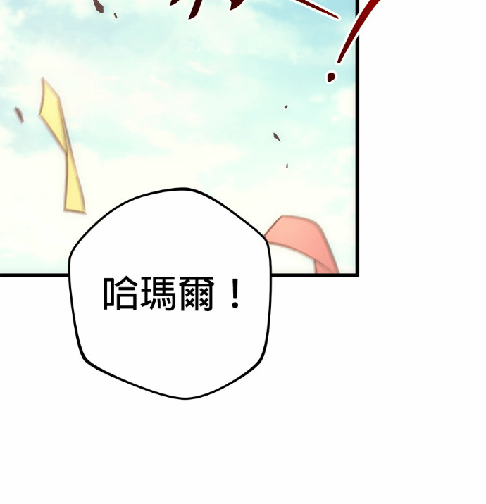 第123话 第228页