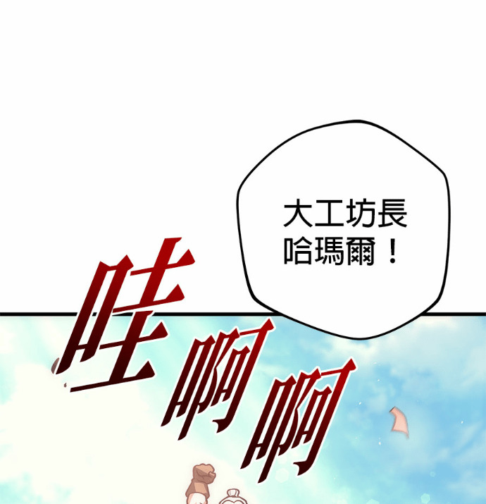 第123话 第229页