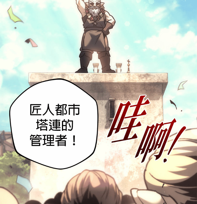 第123话 第230页