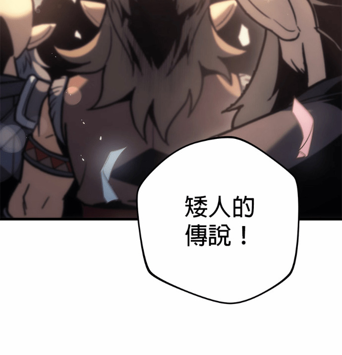 第123话 第231页