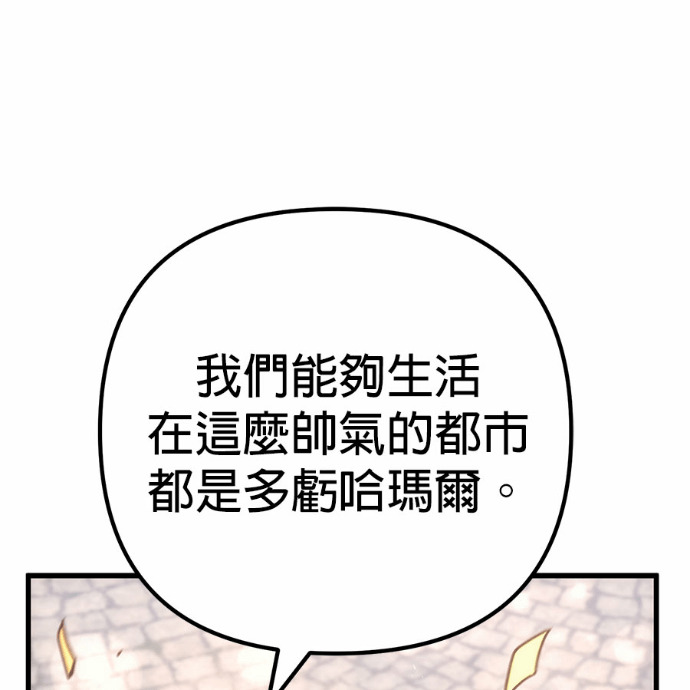 第123话 第232页