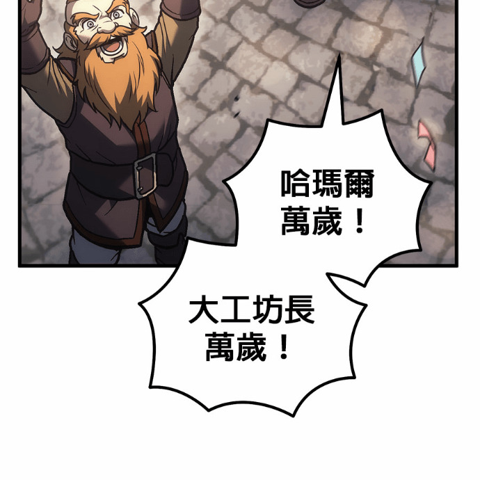 第123话 第234页