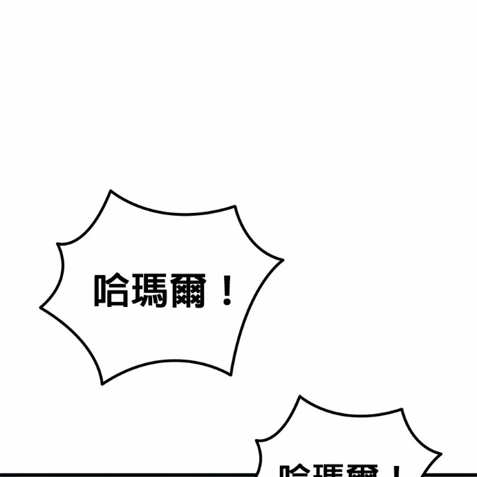 第123话 第235页