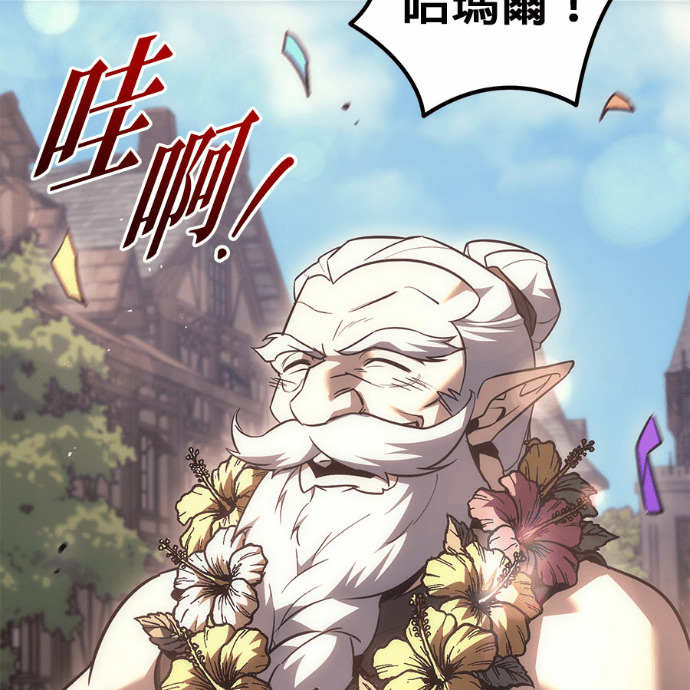 第123话 第236页