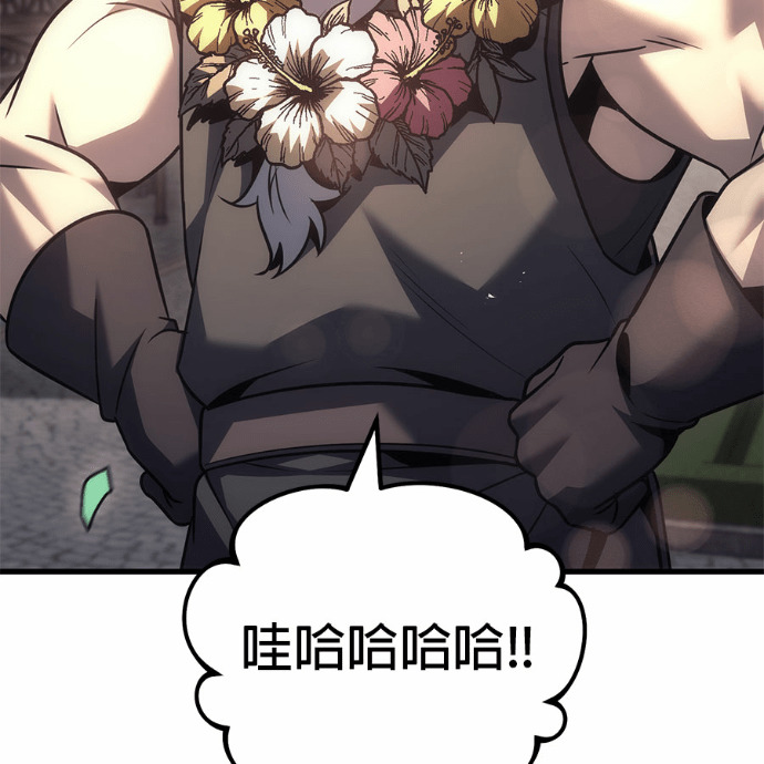 第123话 第237页
