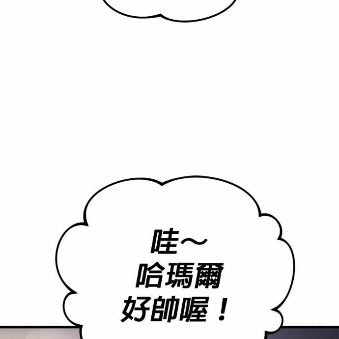 第123话 第238页