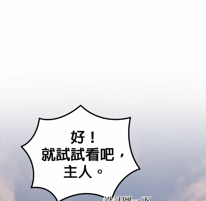 第123话 第242页