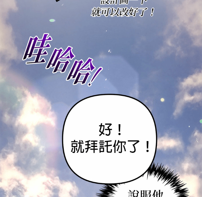 第123话 第243页