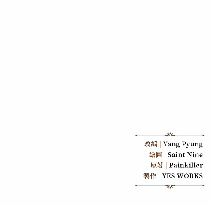 第123话 第246页