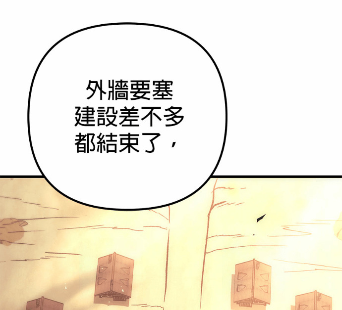 第124话 第4页