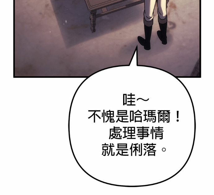 第124话 第9页