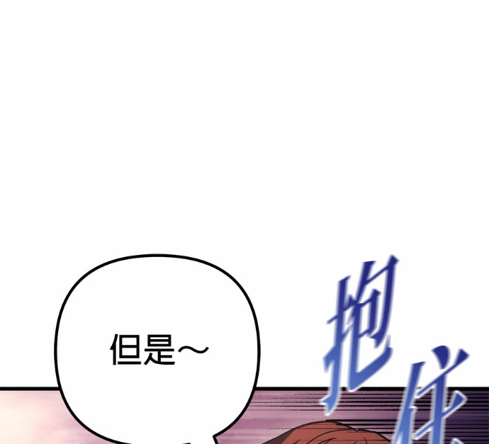 第124话 第10页
