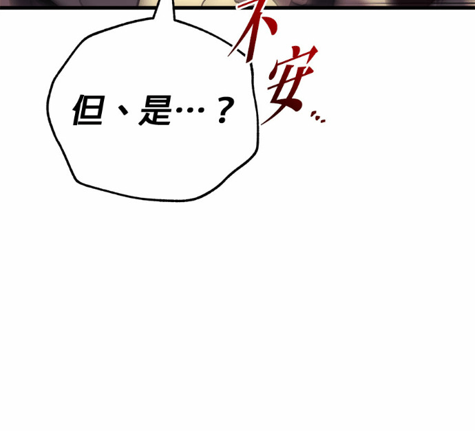 第124话 第12页