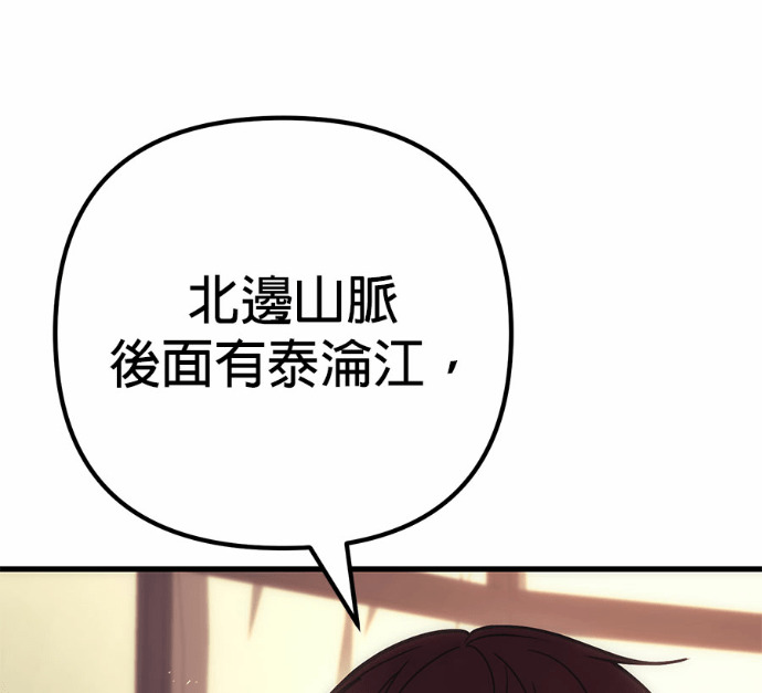 第124话 第13页