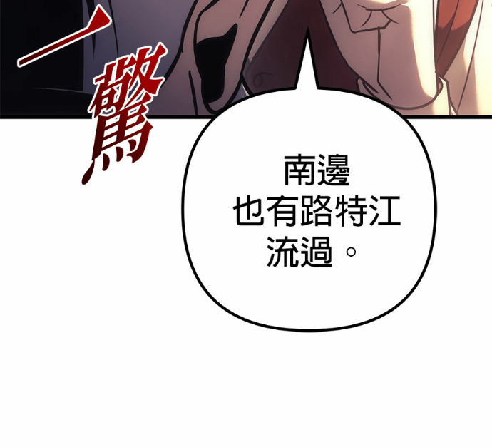 第124话 第15页