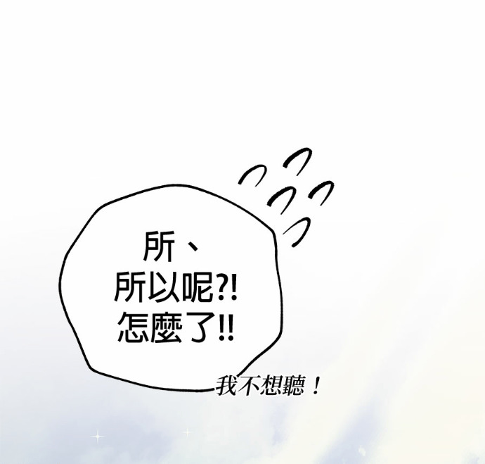 第124话 第16页