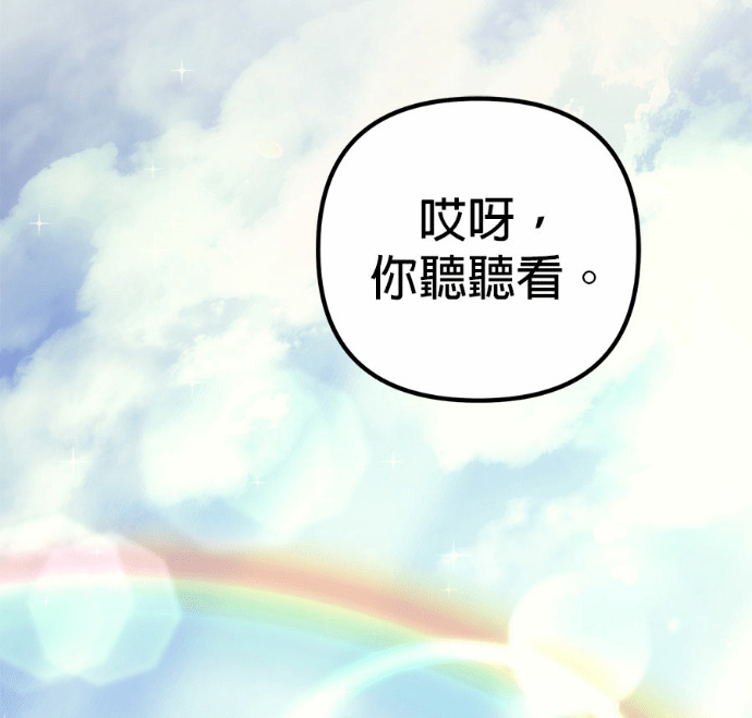 第124话 第17页