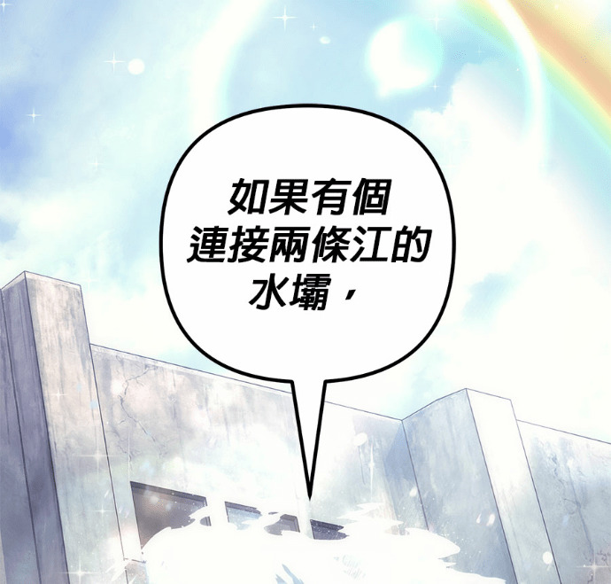 第124话 第18页