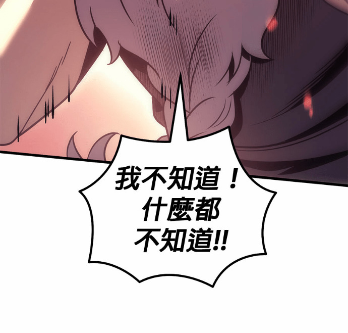 第124话 第22页