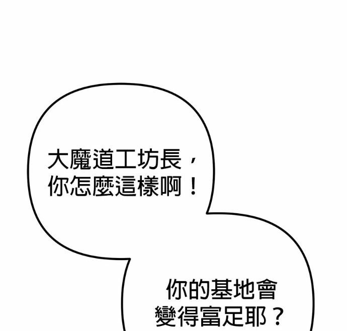第124话 第23页