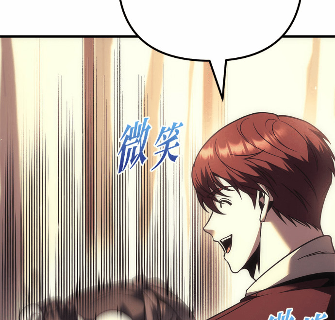 第124话 第24页