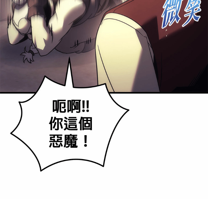 第124话 第25页