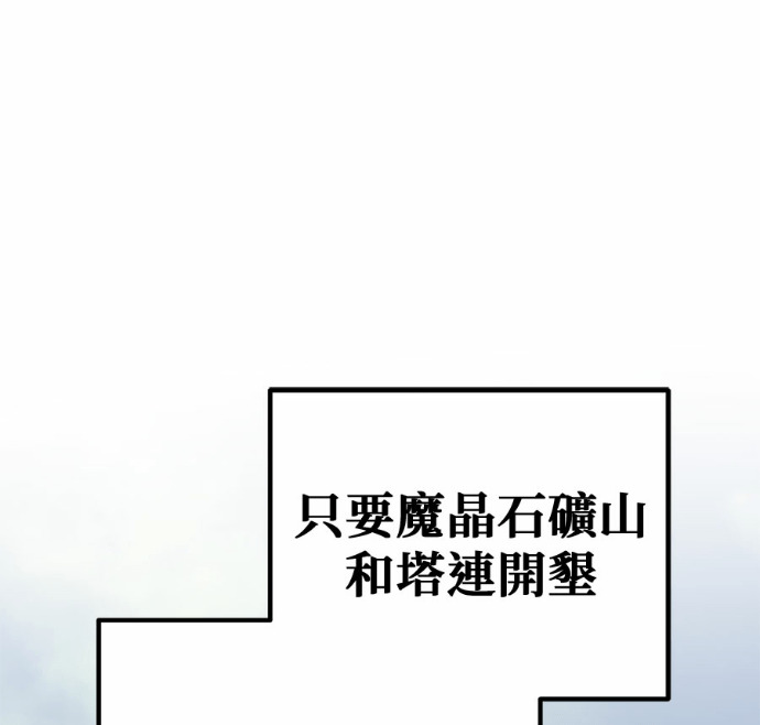 第124话 第26页