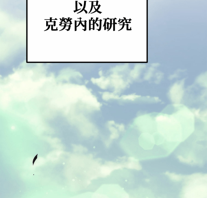 第124话 第27页