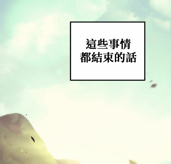 第124话 第28页
