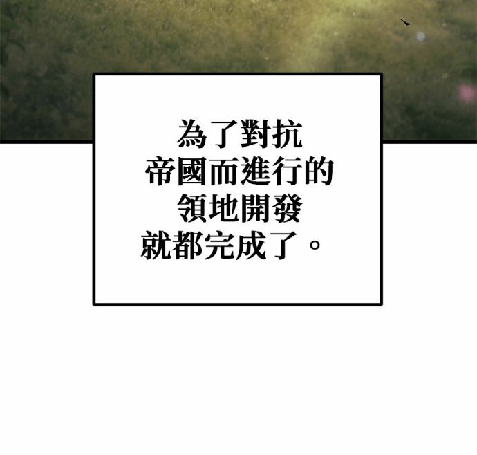 第124话 第30页