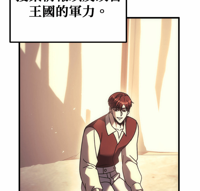 第124话 第32页