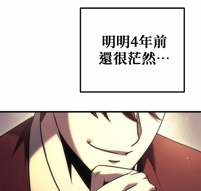 第124话 第34页