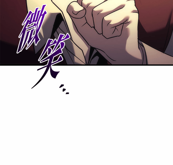 第124话 第35页
