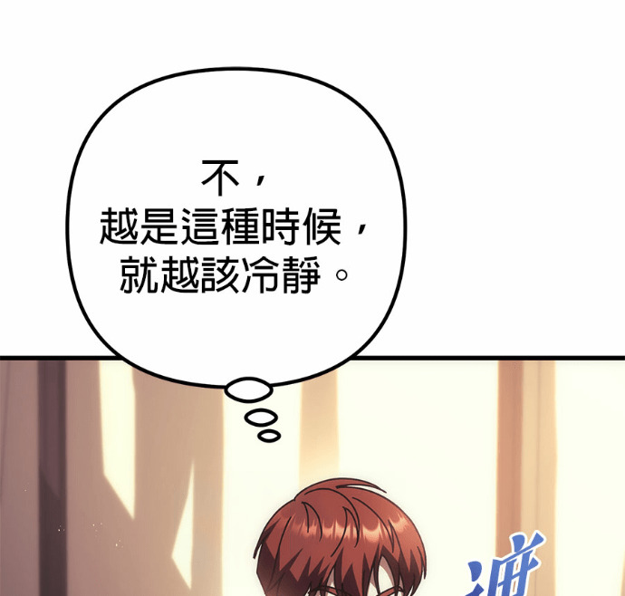 第124话 第36页