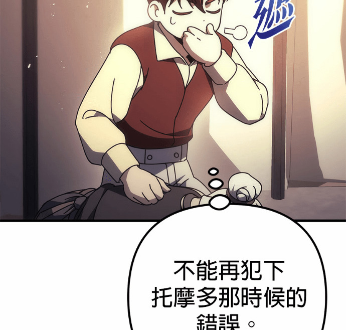 第124话 第37页