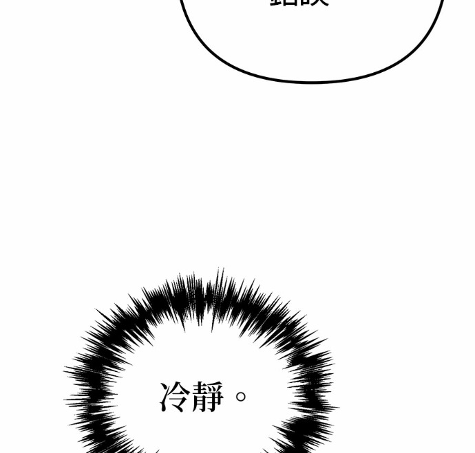 第124话 第38页