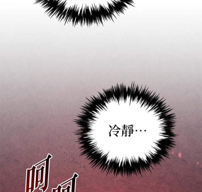 第124话 第39页