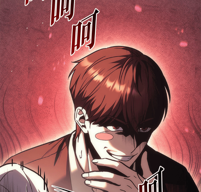 第124话 第40页