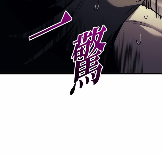 第124话 第42页